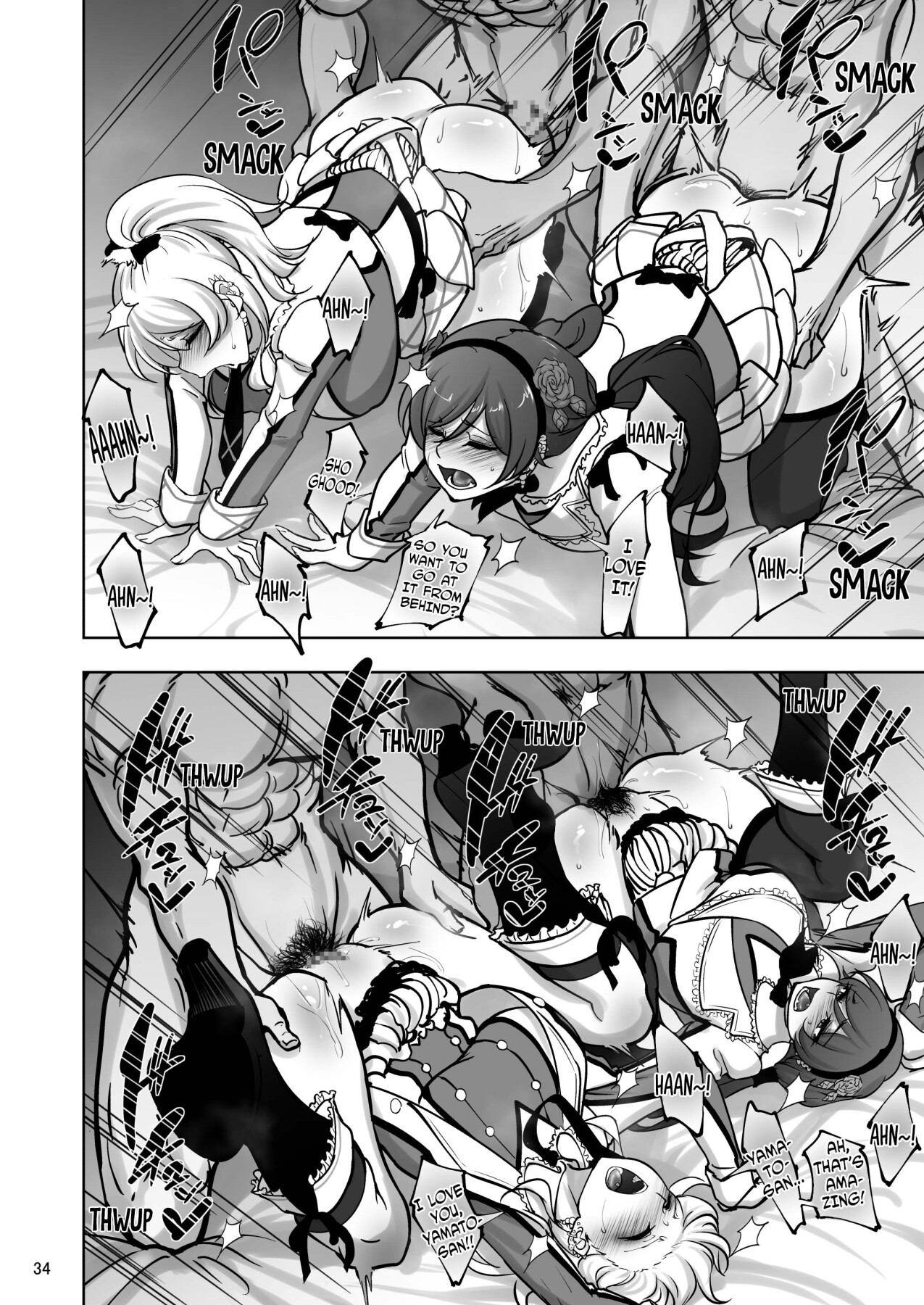 Hentai Manga Comic-THE SEX RECORDS OF ERI AND NOZOMI 5-Read-32